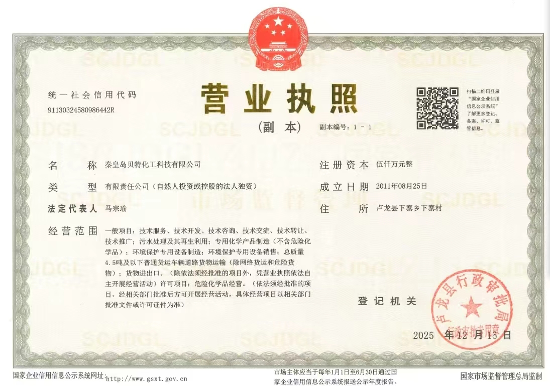 微信图片_2026-07-24_092554_106.jpg